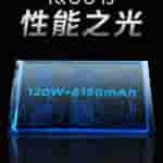 iQOO 13 - Teaser Poster (2)