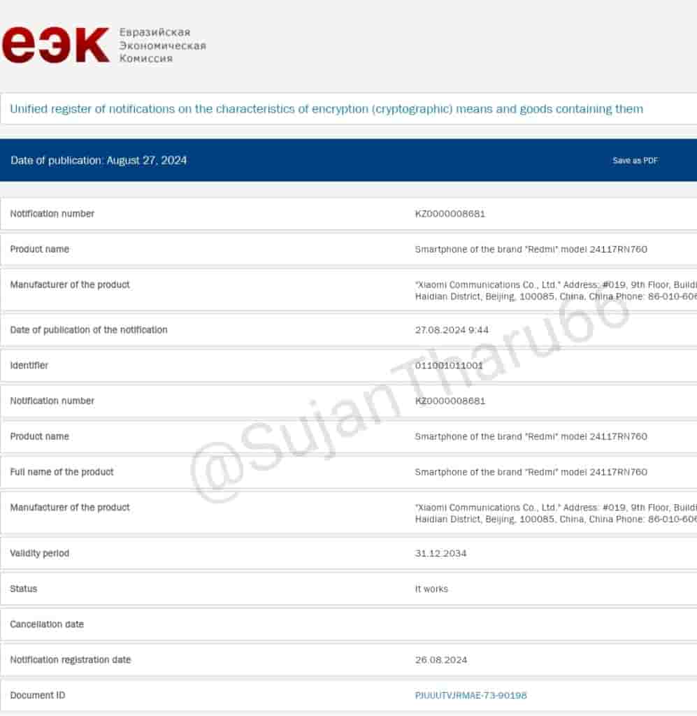 Alleged Redmi Note 14 4G - EEC Listing