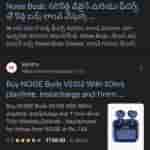 Coupon Code in Search - Mobile