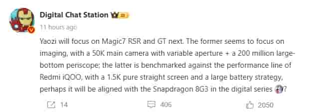 Digital Chat Station - New Honor Update - Weibo Post