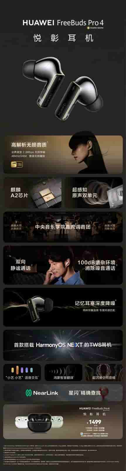 FreeBuds Pro 4 - Key Specs