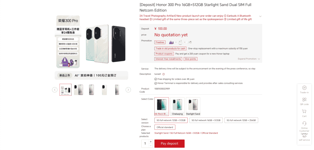 Honor 300 Pro - Official Website Listing