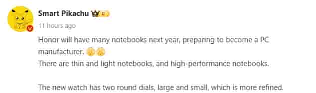 Honor - PC Update - Weibo - Smart Pikachu