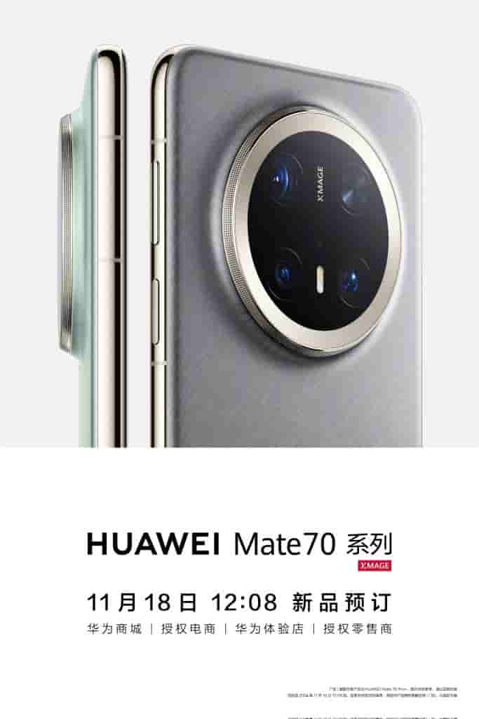 Huawei Mate 70 Series - Pre-Reservation Begins