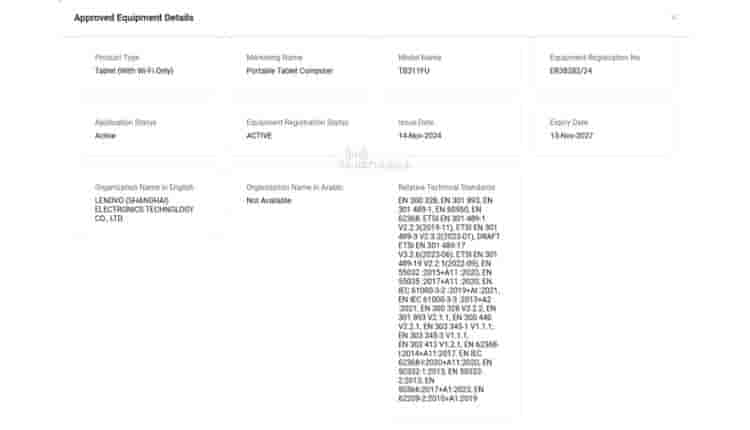 Lenovo Tab spotted on TDRA