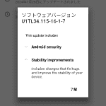 Motorola Edge 40 Update