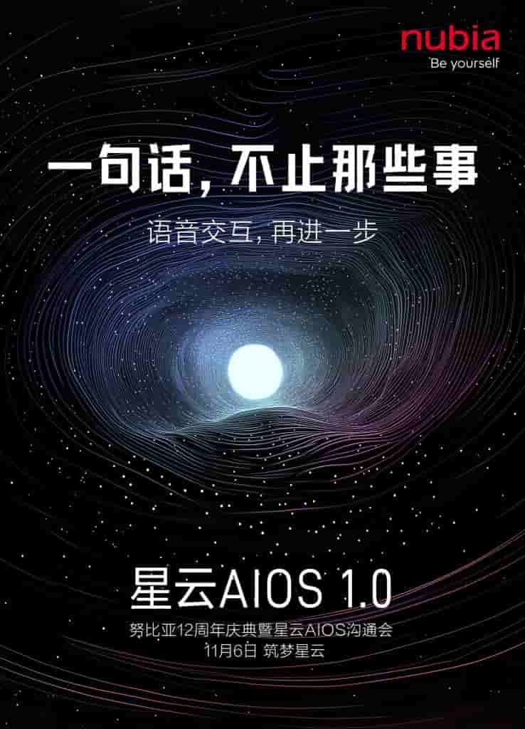 Nebula AIOS - Conference