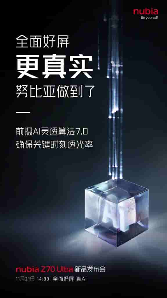 Nubia Z70 Ultra Teased Specs (11)