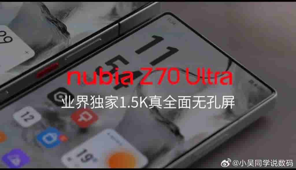 Nubia Z70 Ultra Teased Specs (2)