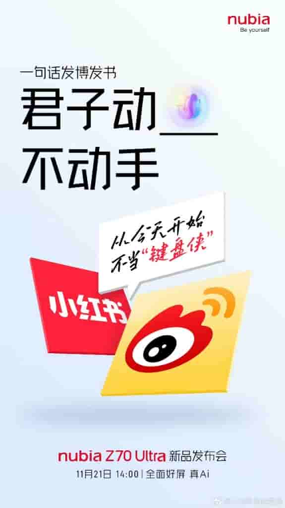 Nubia Z70 Ultra Teased Specs (3)