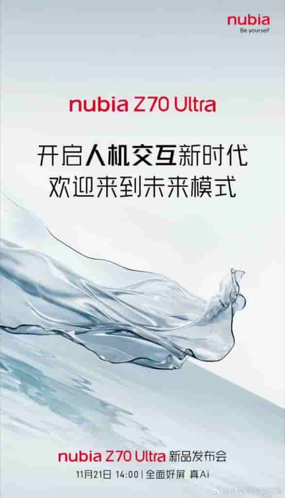 Nubia Z70 Ultra Teased Specs (4)