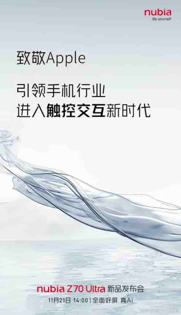 Nubia Z70 Ultra Teased Specs (6)