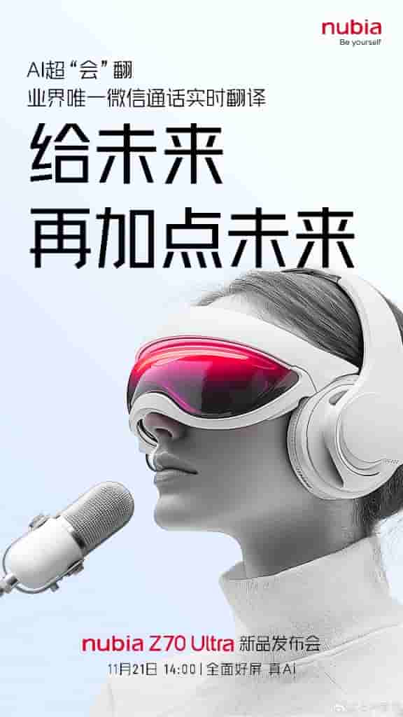 Nubia Z70 Ultra Teased Specs (8)