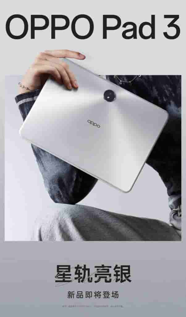 OPPO Pad 3 - Color 1