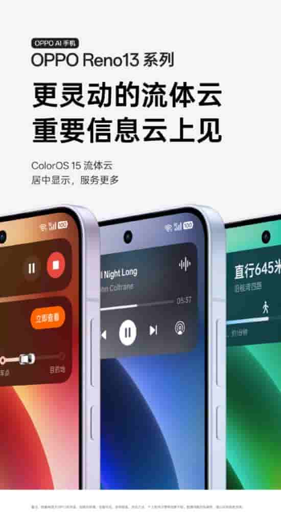 OPPO Reno 13 Series - (2)