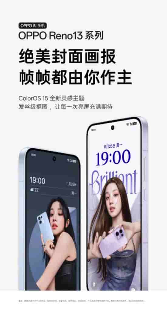 OPPO Reno 13 Series - (5)