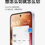 OPPO Reno 13 Series - (6)