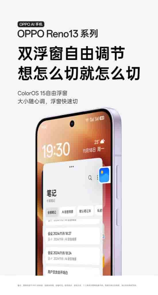 OPPO Reno 13 Series - (6)