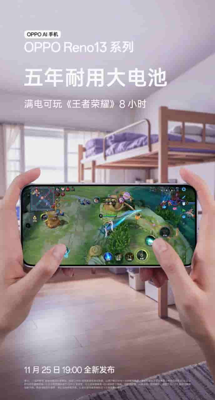 OPPO Reno 13 Series - (8)