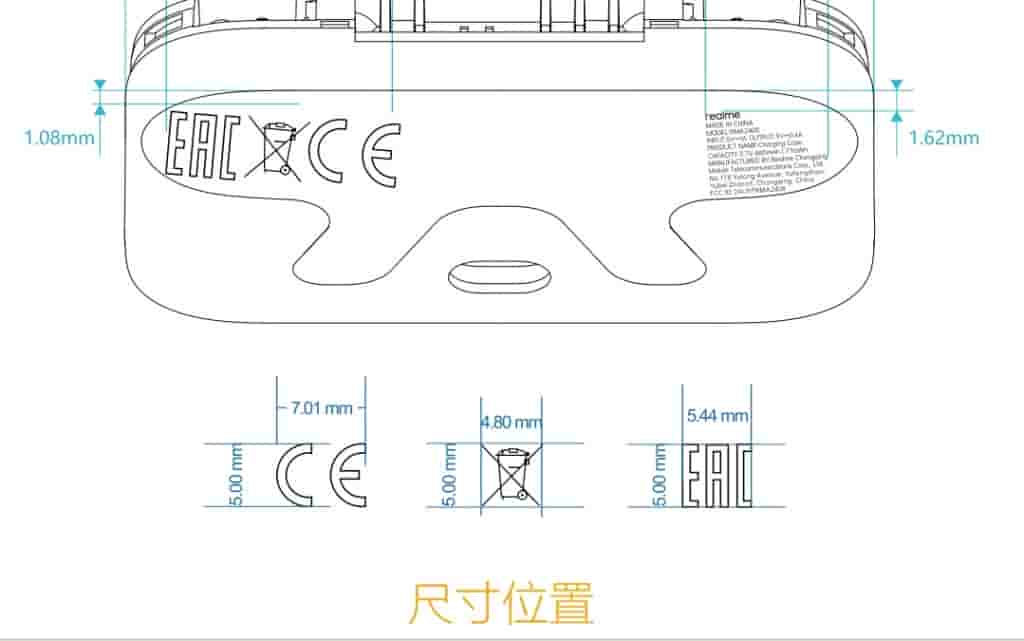 Realme Buds Air 7 - FCC (2)