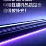 Realme Neo 7 - (1)