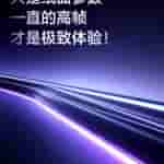 Realme Neo 7 - (2)