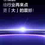 Realme Neo 7 - (3)