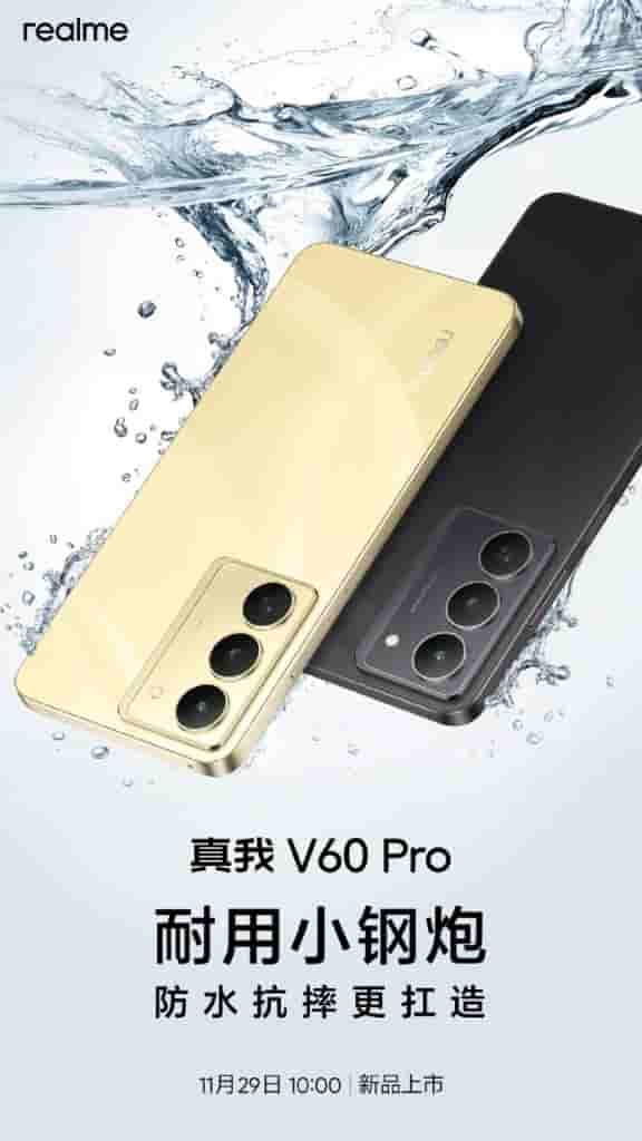 Realme V60 Pro - (1)