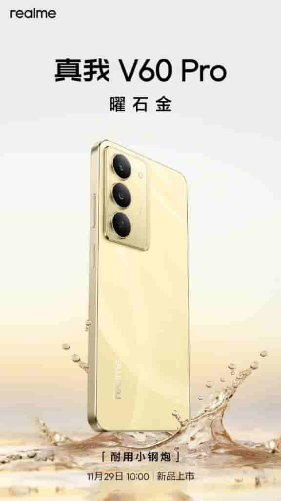 Realme V60 Pro - (3)