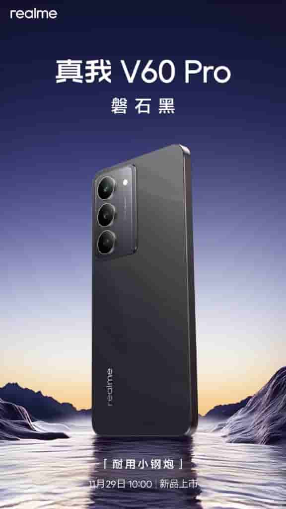 Realme V60 Pro - (3)