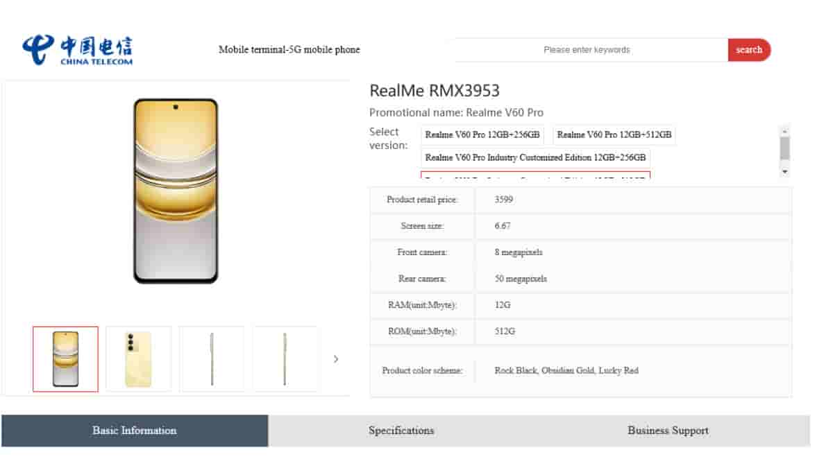 Realme V60 Pro China telecom