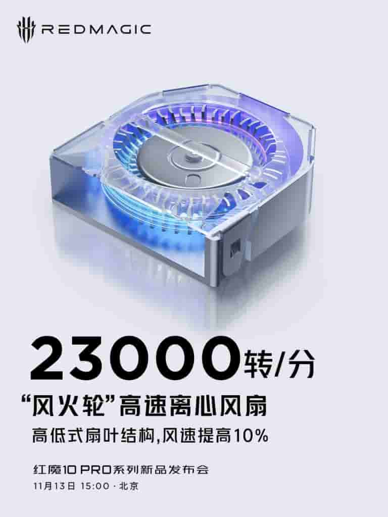 Red Magic 10 Pro Massive Cooling System - (3)