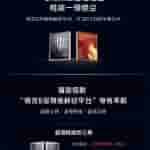 Red Magic 10 Pro Series - Key Specs