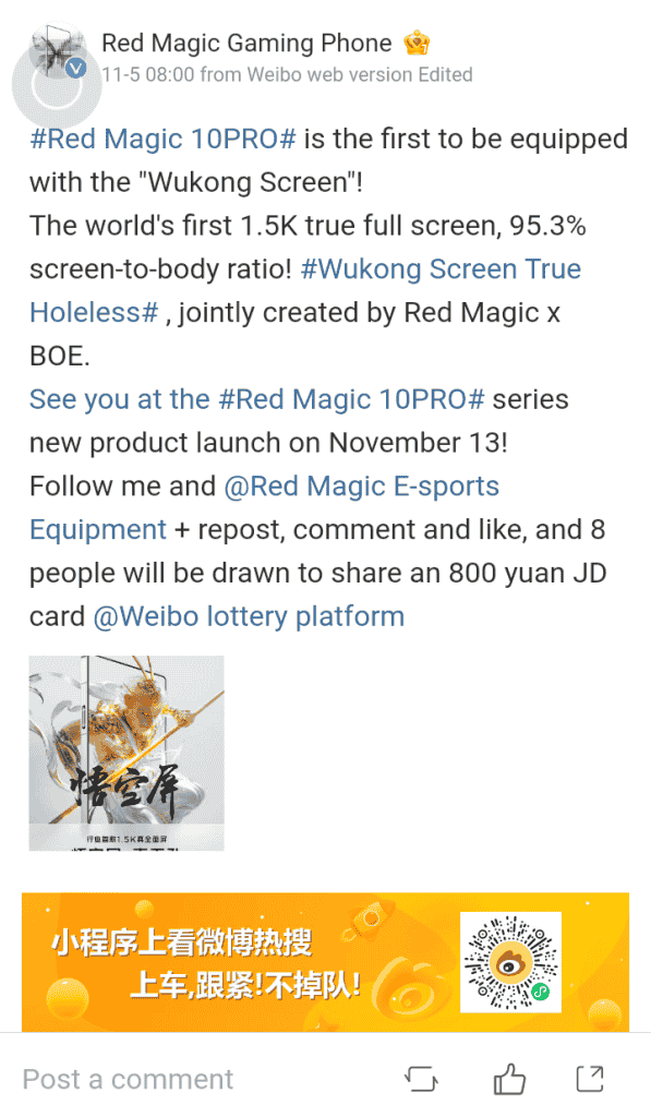 Red Magic 10 Pro Series - Wukong Display