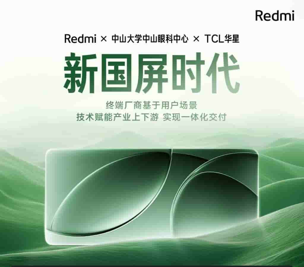 Redmi K80 Series - Revealed Display Specs