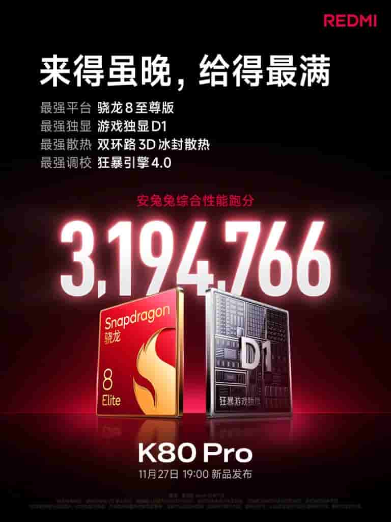 Redmi K80 Series - Teaser (1)