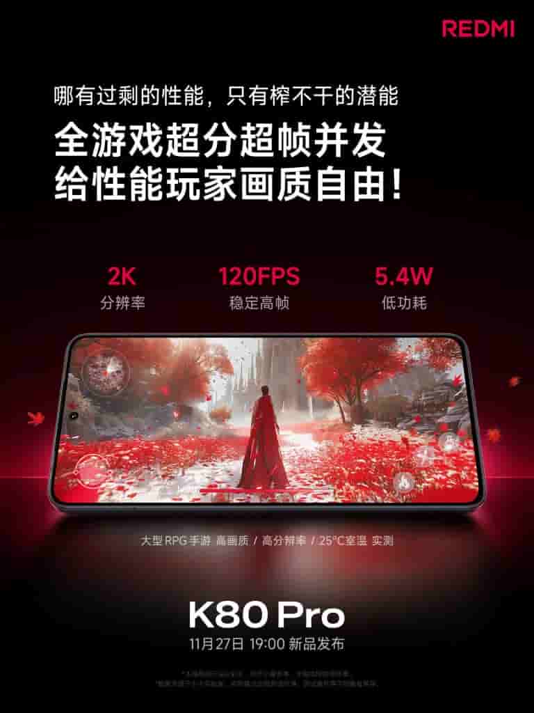 Redmi K80 Series - Teaser (2)