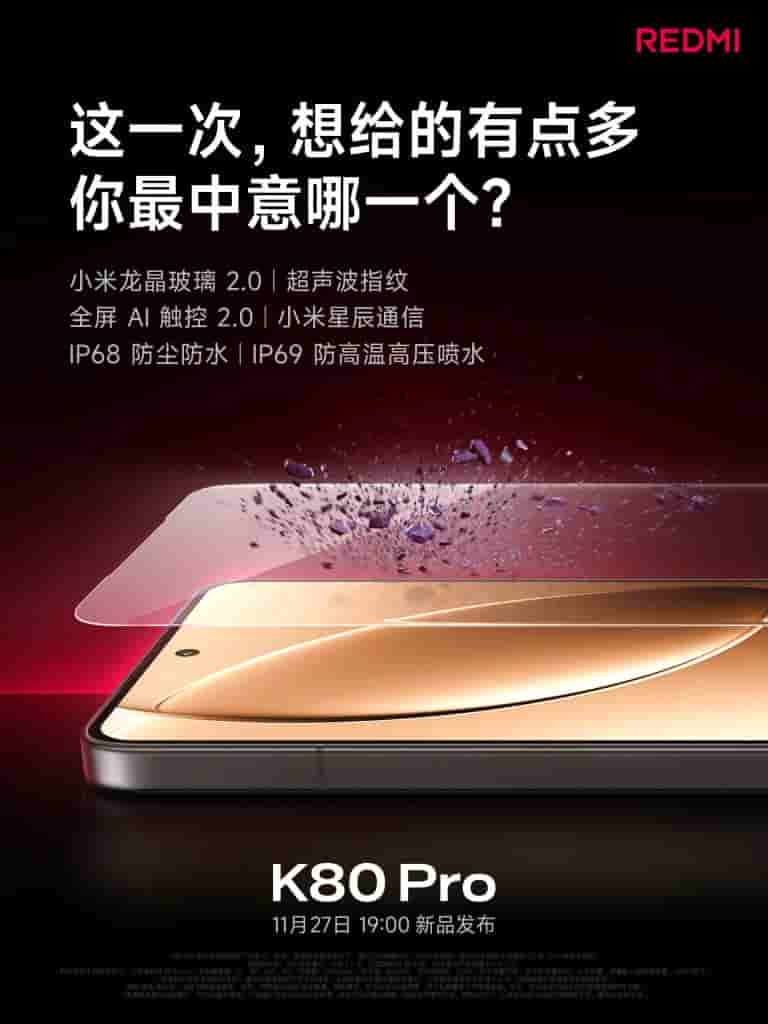 Redmi K80 Series - Teaser (3)