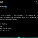 Samsung - One Time Free Screen Replacement