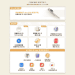 Pre-Reservation Benefits (2)