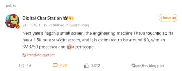 Tipster Digital Chat Station - New Weibo Update