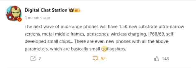 Tipster Digital Chat Station - Next Wave of Mid-Range Phones