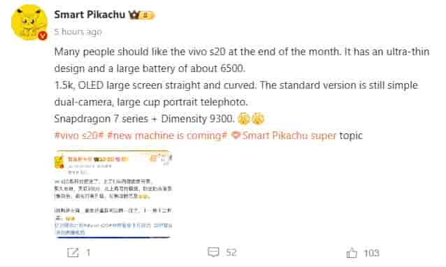 Vivo S20 Series - Smart Pikachu - Weibo Post