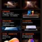 iQOO Neo 10 Pro