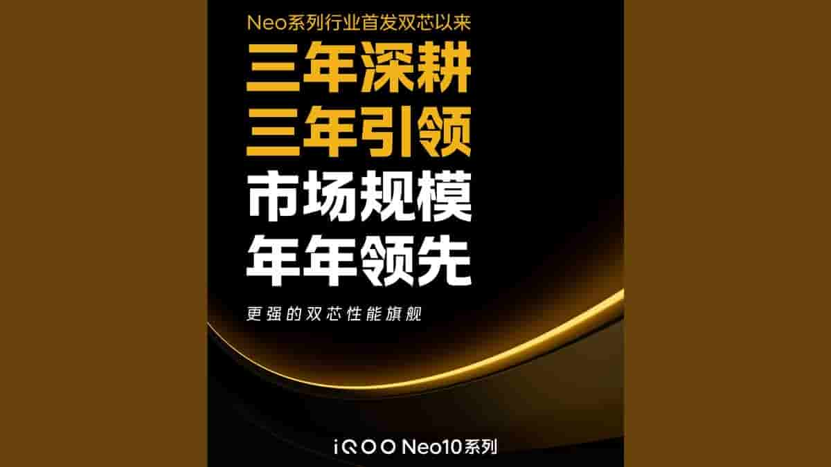 iQOO Neo 10 Series - Official Teaser Poster
