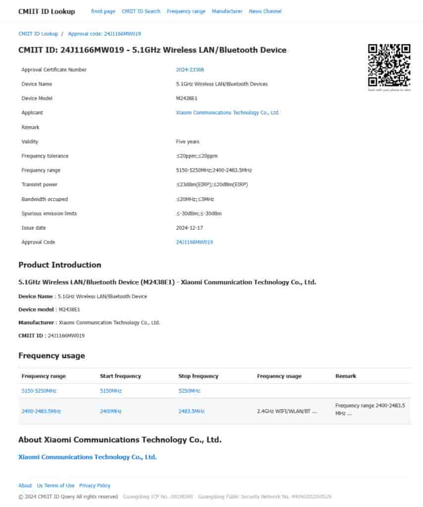 A new Xiaomi Earbuds has been spotted on SMIIT certification