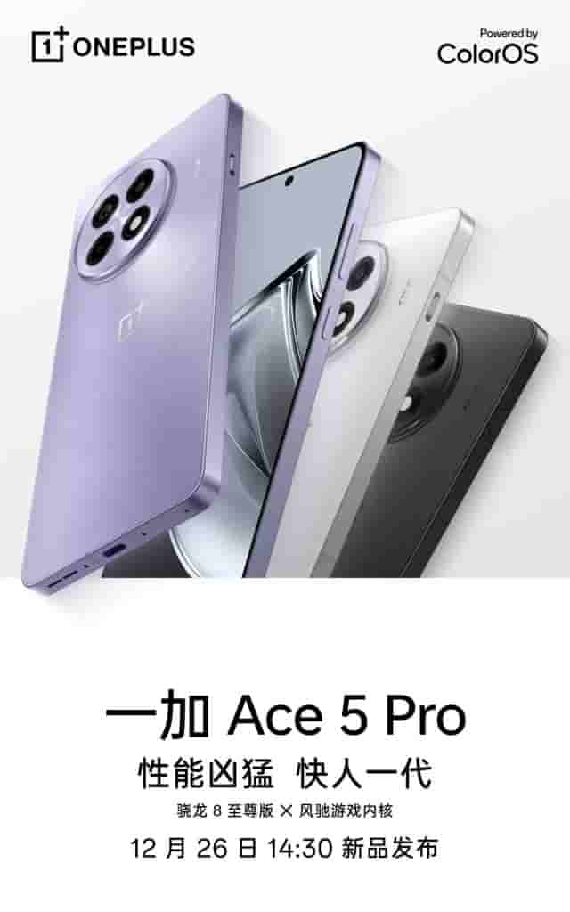 Ace 5 Pro - Teaser Image (1)