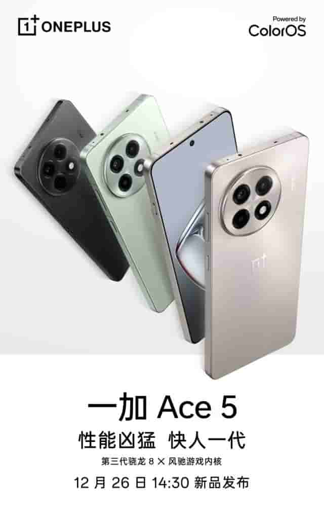 Ace 5 - Teaser (1)