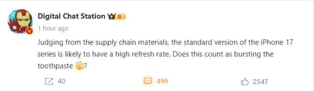 Apple iPhone 17 Series - To Support Higher Refresh Rate - Weibo Update