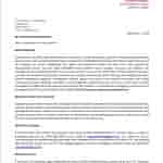Byte_federal_notice[1]